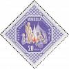 (1965-020) Марка Монголия "Пионеры"    40 лет пионерской организации МНР I Θ
