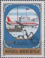 (1980-073) Марка Монголия "Полярная станция"    Антарктические животные III Θ