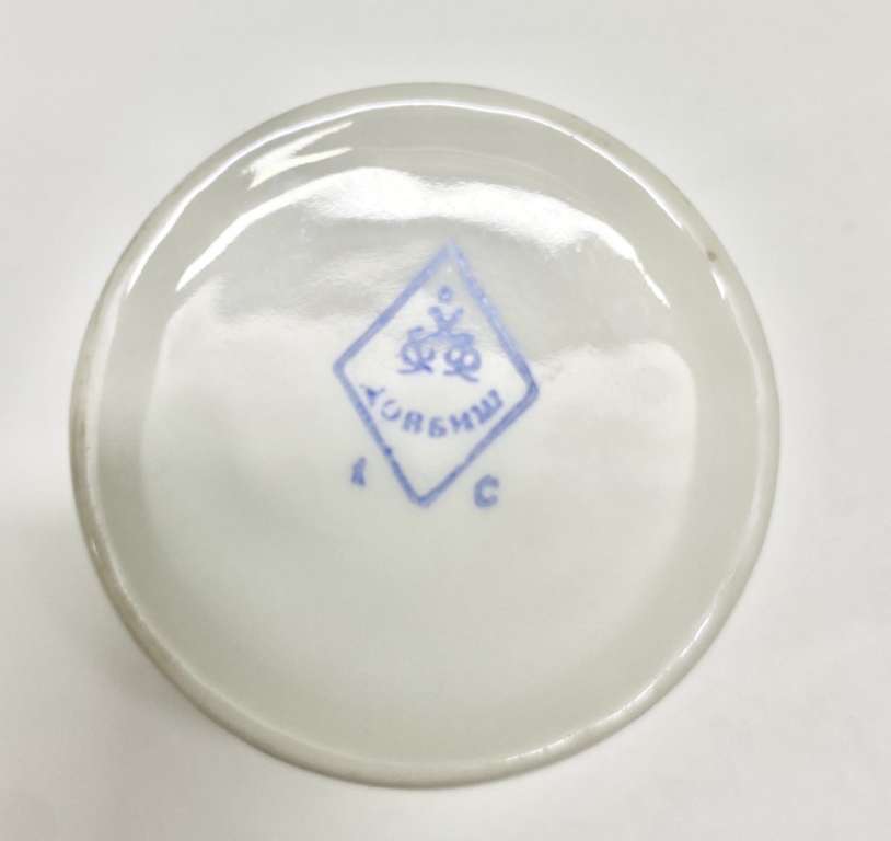 Стакан чашка Главмолоко Довбыш 50е годы 