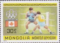 (1976-007) Марка Монголия "Бокс"    XXI Олимпийские игры, Монреаль III O