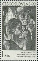 (1971-004) Марка Чехословакия "На окраине города"    Графическое искусство II Θ