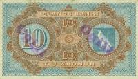 () Банкнота Исландия 1920 год 10  ""   UNC