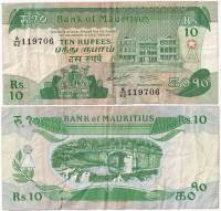 Банкнота Маврикий 1985 год 10 рупий    VF
