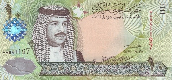 (№2008P-28a) Банкнота Бахрейн 2008 год &quot;10 Dinars&quot;