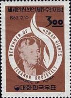 (№1963-402) Марка Корея Южная 1963 год "Элеонора Рузвельт", Гашеная