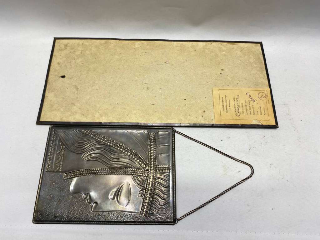 Панно чеканка 2 шт