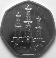 (№2013km16a) Монета Объединенные Арабские Эмираты (Магнитный) 2013 год 50 Fils (Магнитный)