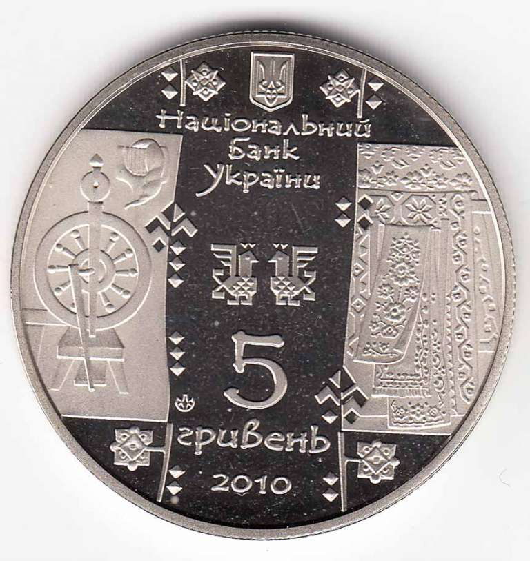 Монета Украина 5 гривен 2010 год &quot;Ткаля&quot; (ткачиха) в капсуле, AU