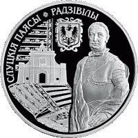 (146) Монета Беларусь 2013 год 1 рубль "Слуцкие Пояса. Радзивиллы"  Медь-Никель  PROOF