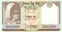 (,) Банкнота Непал 1995 год 10 рупий "Король Бирендра"   UNC