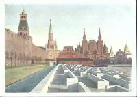 1931-год  Почтовая карточка Москва Мавзолей Ленина   ,  
