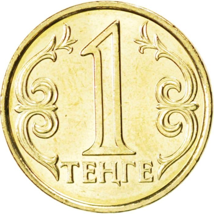 (№1997km23) Монета Казахстан 1997 год 1 Tenge (Герб Казахстана)