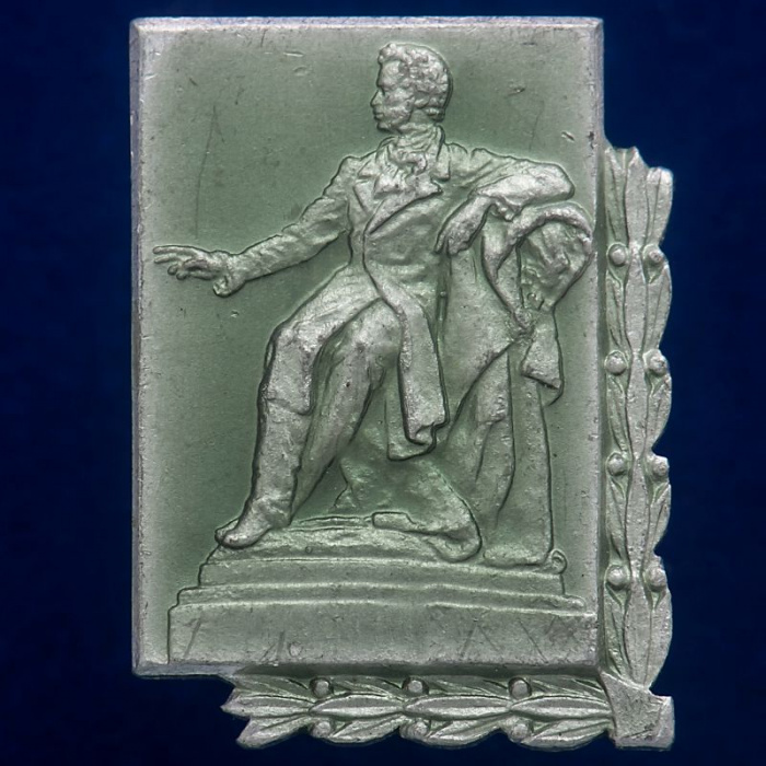 27296\121432 Значок &quot;Памятник Пушкину&quot;