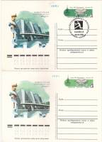 1980-086 Почтовая карточка СССР XXII Летняя олимпиада Москва 1980 Зал Дружба  2 шт ,  С гашением и б