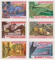 1981-011-16 Серия Набор марок 6 шт СССР  От съезда к съезду III O