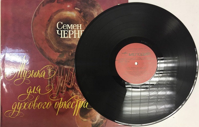 Пластинка виниловая , Музыка для духового оркестра Мелодия 300 мм. (Сост. отл.)