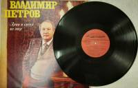 Пластинка виниловая , Сцена и арии из опер Мелодия 300 мм. (Сост. отл.)