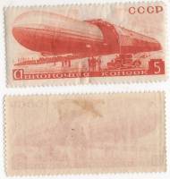 1934-22 Марка СССР 5 коп Дирижабль Правда  Авиапочта Дирижабли II O