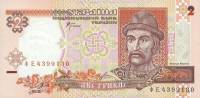 (2001 В.С. Стельмах) Банкнота Украина 2001 год 2 гривны "Ярослав Мудрый"   UNC