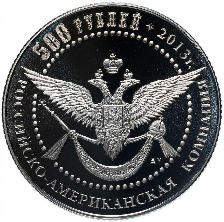 (2013) Монета Россия 2013 год 500 рублей &quot;Залив Сан-Франциско&quot;  Медь-Никель  PROOF