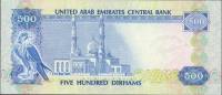 () Банкнота ОАЭ 1983 год 500  ""   UNC