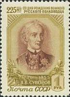 1956-010 Марка СССР Портрет (Зёленая)   А.В. Суворов. 225 лет со дня рождения II Θ