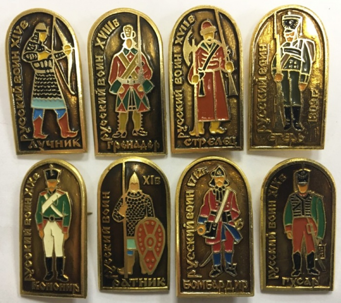 Набор значков знаков (8 шт.) СССР &quot;Русский воин&quot; На булавке 