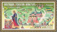 2004-018 Марка Россия Успенский монастырь  Монастыри III Θ