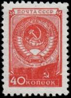 1948-100a Марка СССР Рис 14х21 мм  Стандартный выпуск (Октябрь) II O