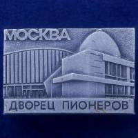 27417\121553 Значок Дворец Пионеров