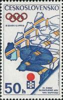 (1972-002) Марка Чехословакия "Прыжки с трамплина"    Зимние Олимпийские Игры 1972, Саппоро III Θ