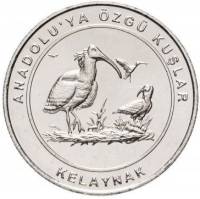 (2018) Монета Турция 2018 год 1 куруш "Ибис"  Медь-Никель  UNC