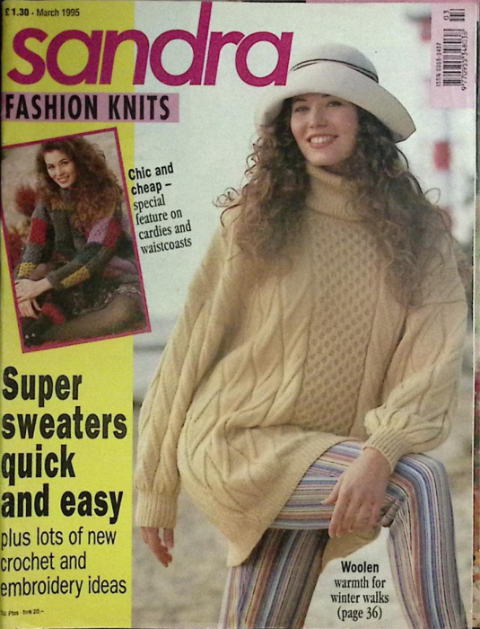 Журнал &quot;Sandra, fashion knits&quot; 1995 № 3 Неизвестна Мягкая обл. 54 с. С цв илл