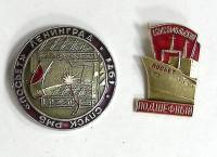 Набор значков знаков (2 шт.) СССР "Посьет" На булавке 