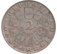 (,) Монета Австрия 1929 год 2 шиллинга   Серебро Ag 640  UNC