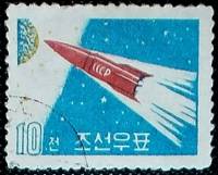 (1961-021) Марка Северная Корея "Луна-3"   Запуск лунного зонда III O