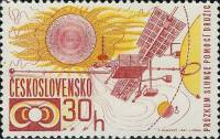 (1967-015) Марка Чехословакия "Спутник и солнце" ,  III O