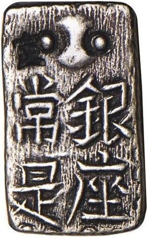 (№1829C11) Монета Япония 1829 год 1 Shu (一朱 - Isshu Джин - один Шу серебро)