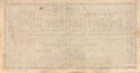 (№1923P-S1177) Банкнота Германия 1923 год "100,000,000 Mark"