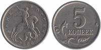 (2000м) Монета Россия 2000 год 5 копеек   Сталь  XF