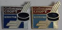 Набор значков знаков (2 шт.) СССР "Хоккей" На булавке 