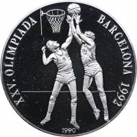 (1990) Монета Куба 1990 год 10 песо "XXV Летняя Олимпиада Барселона 1992. Баскетбол"  PROOF