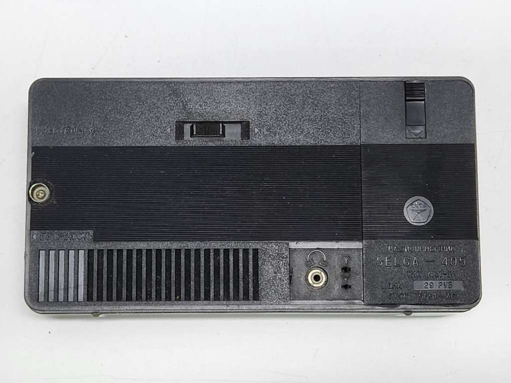 Радиоприемник Selga 405 СССР в кожаном чехле работает
