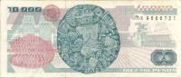 (,) Банкнота Мексика 1988 год 10 000 песо "Ласаро Карденас"   UNC