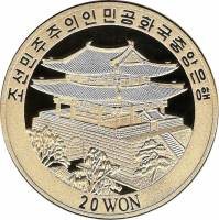 () Монета Северная Корея (КНДР) 2003 год   ""   Серебрение  AU