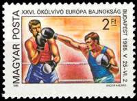 (1985-019) Марка Венгрия "Бокс"    Чемпионат Европы по боксу, Будапешт II Θ