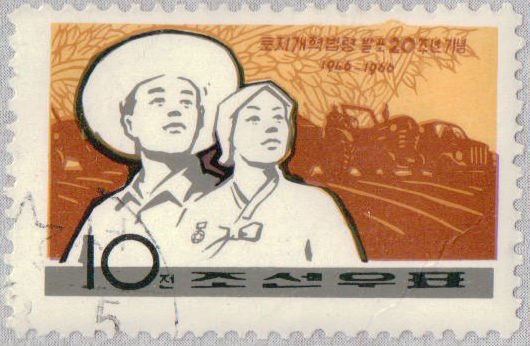 (1966-012) Марка Северная Корея &quot;Крестьяне&quot;   20 лет земельной реформе III Θ