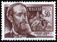 (1954-057) Марка Венгрия "Арминий Вамбери"    Scientists III Θ