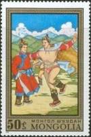 (1972-013) Марка Монголия "Борьба"    Монгольская живопись III O