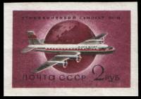 1958-076 Марка СССР Ил-18 Без перф   Гражданский воздушный флот СССР II O
